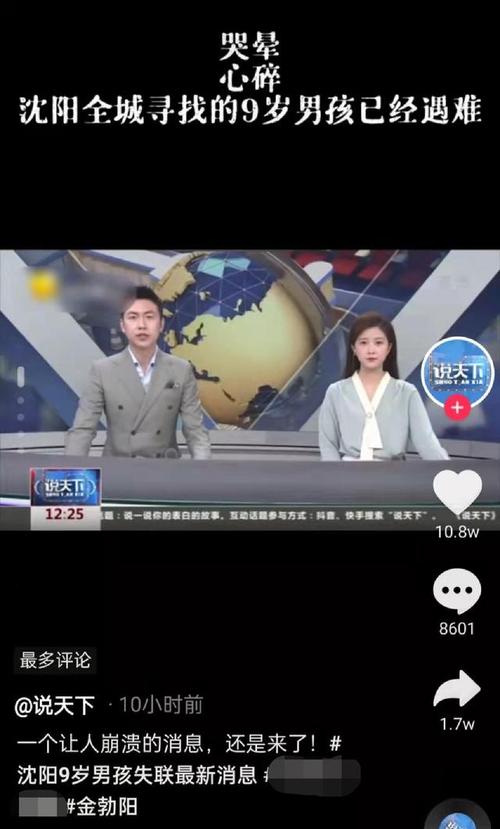 辽宁卫视在线直播观看免费
